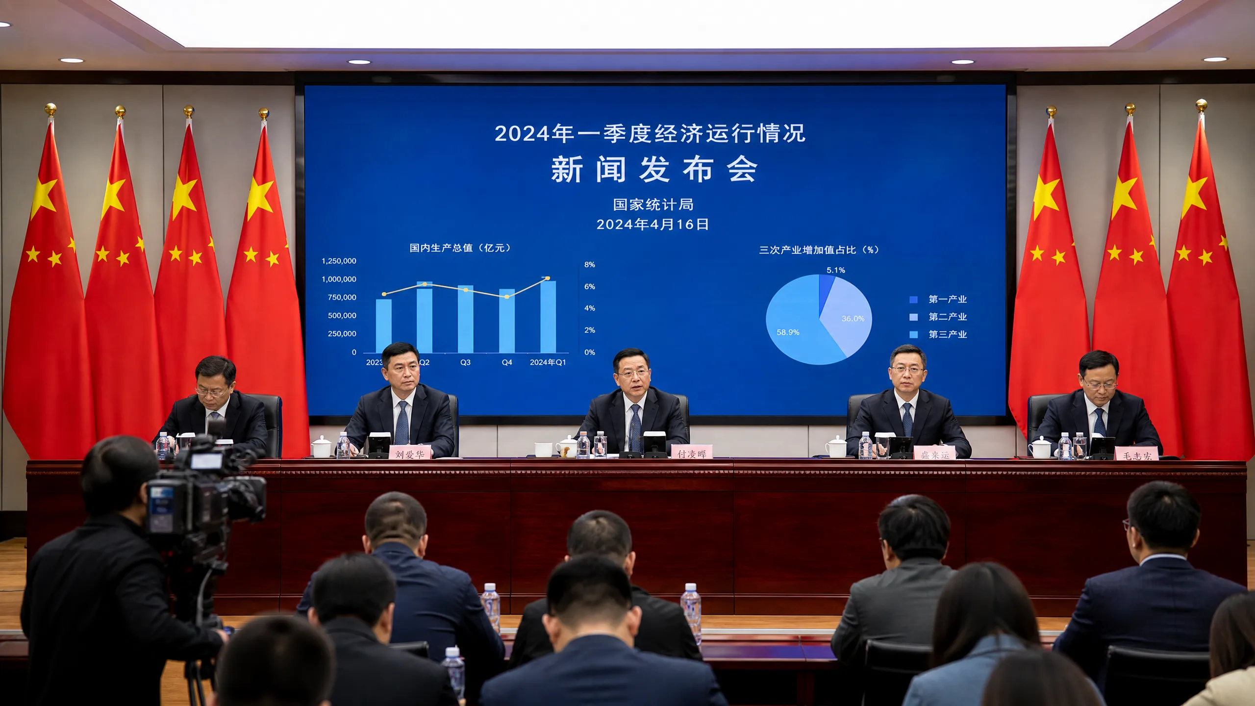 市委常委会召开专题会议现场